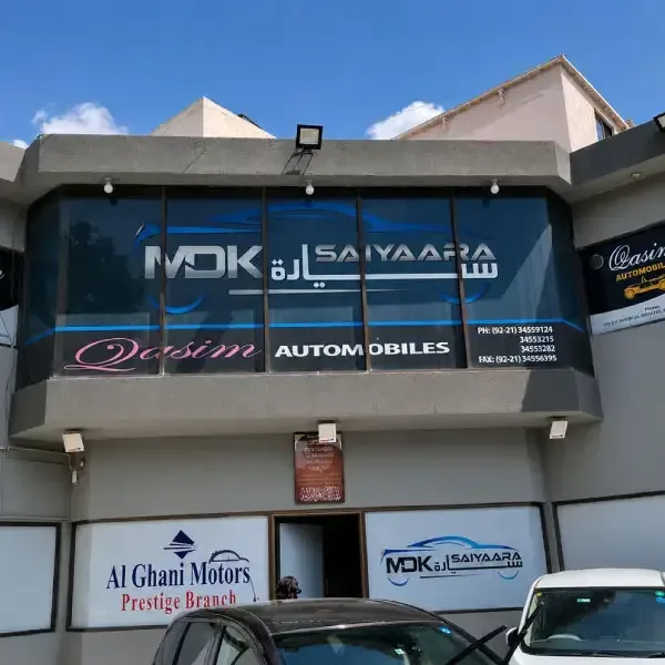 Showroom Front View